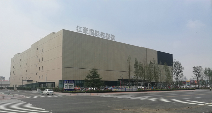 江豪國際國居館